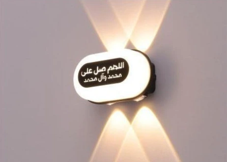 MS-23296-4 — LED Wall Light