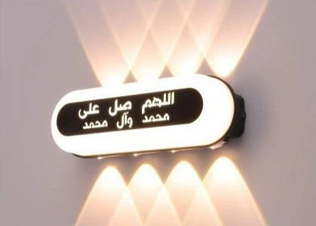 MS-23296-8 — LED Wall Light