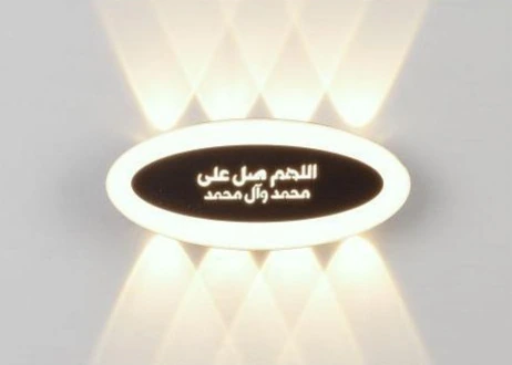 MS-24173-2 — LED Wall Light