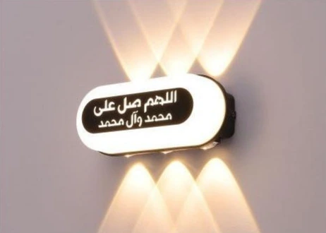 MS-23296-6 — LED Wall Light