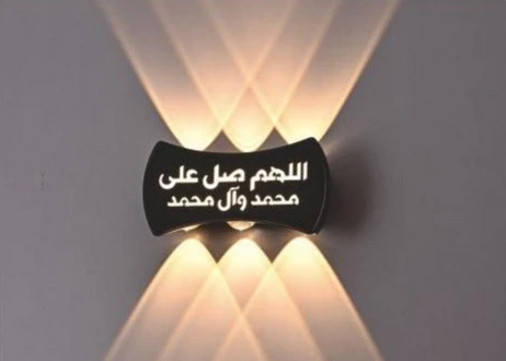 MS-24321-B — LED Wall Light