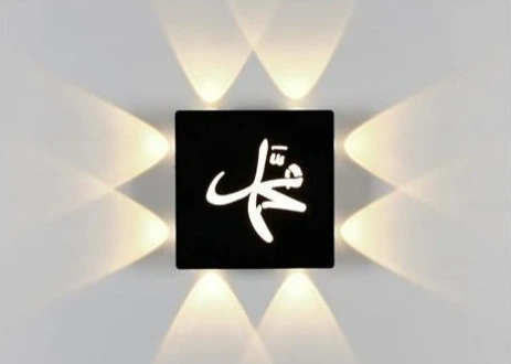 MS-23364-8 — LED Wall Light