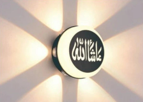 MS-25044-C — LED Wall Light
