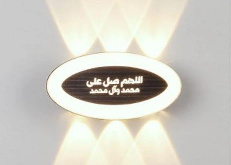 MS-24172-2 — LED Wall Light
