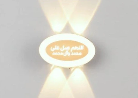MS-24171-2 — LED Wall Light