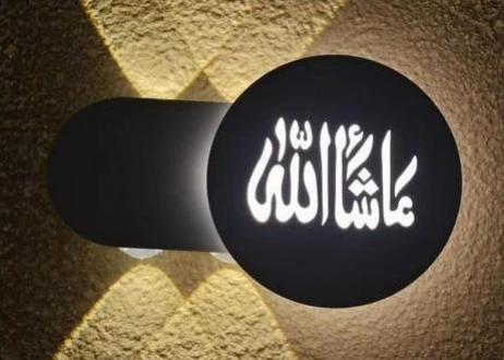 MS-23365-B — LED Wall Light