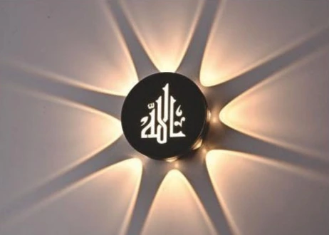 MS-24323-A — LED Wall Light