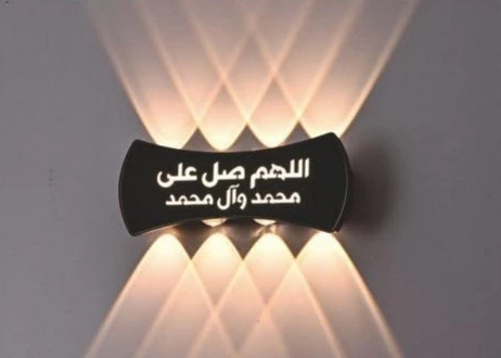 MS-24320-B — LED Wall Light