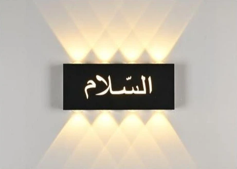 MS-23361-8 — LED Wall Light